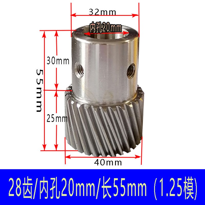 雕刻机电机齿轮25/28/30/35/40/42齿轮直齿左斜齿1.25模1.5模2模
