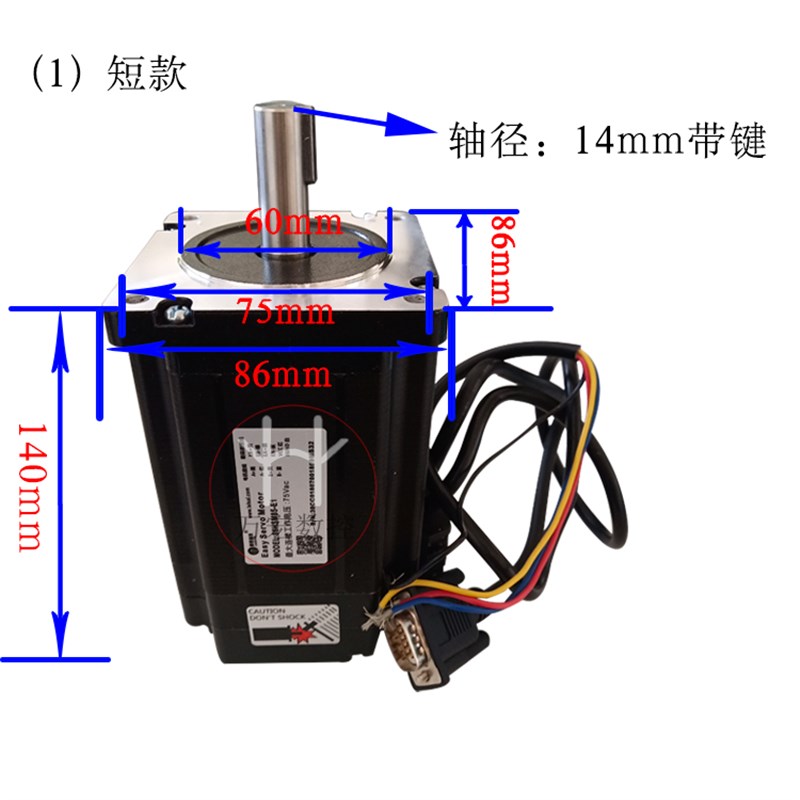 雕刻机雷赛86混合伺服HBS86H驱动器 86HSM85-E1两相闭环伺服电机