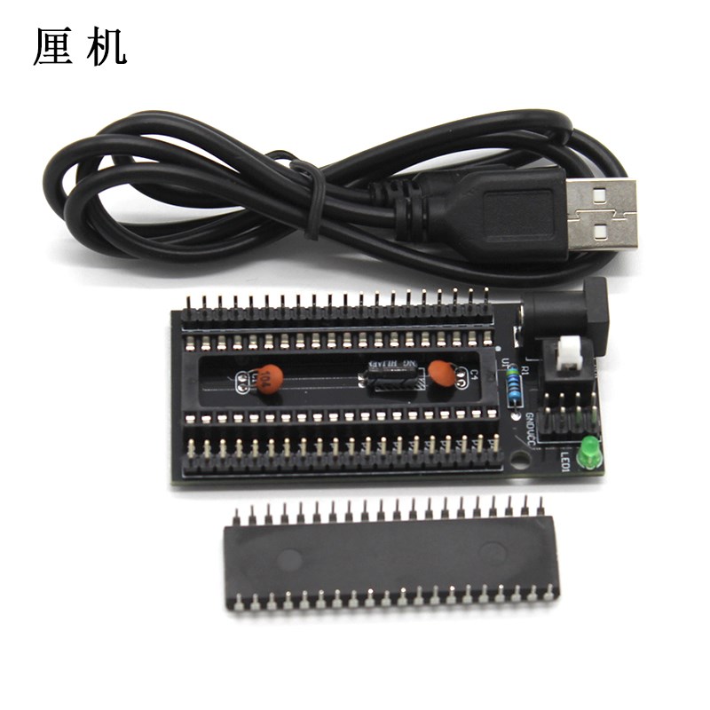 STC15W4K32S4-30I-PDIP40单片机系统 创客设计智能机器人控制器