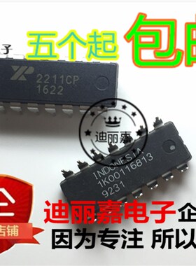 迪丽嘉电子 XR2211CP XR2211ACP 直插DIP14 函数/波形发生器芯片