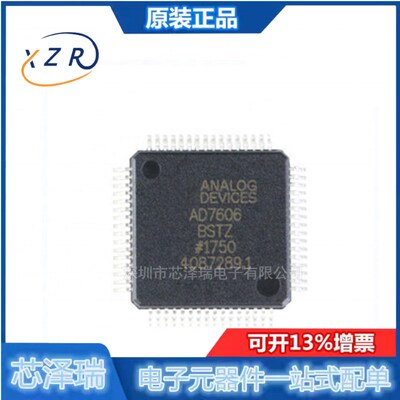 全新原装 AD7606BSTZ LQFP-64 8通道DAS 内置16位同步采样ADC芯片