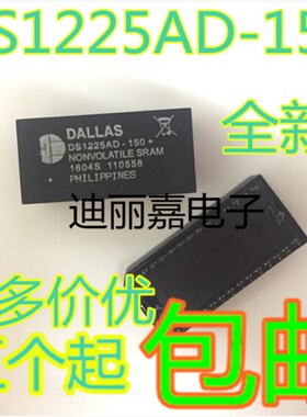 迪丽嘉电子 DS1225AD-150+存储器 实时时钟芯片 直插DIP-28脚