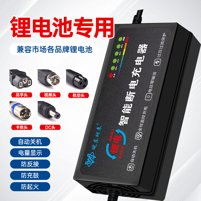 锂电池电瓶车充电器48V2A60Vy36V72V3A电动车智能滑板车代驾车通