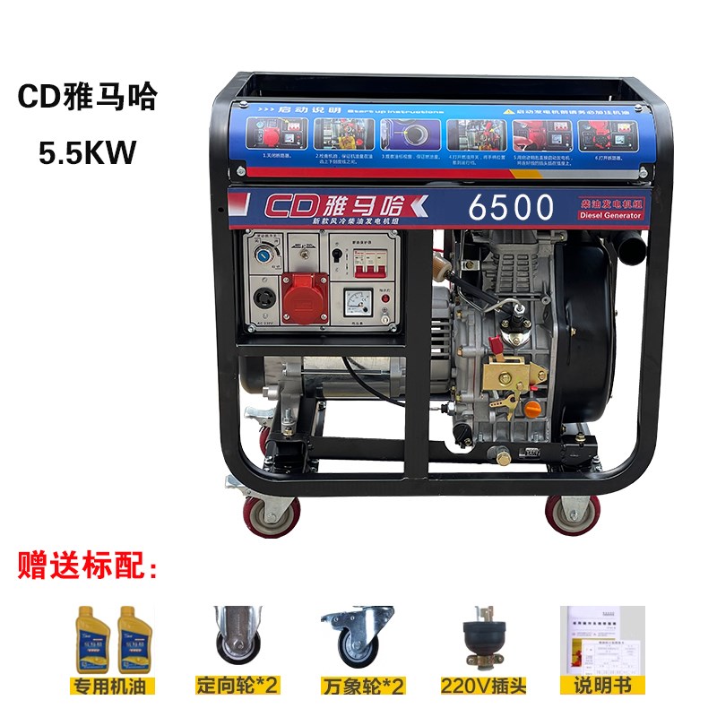 发电机组220vj小型家用380V柴油大功率商用摆摊便携发电器房车户