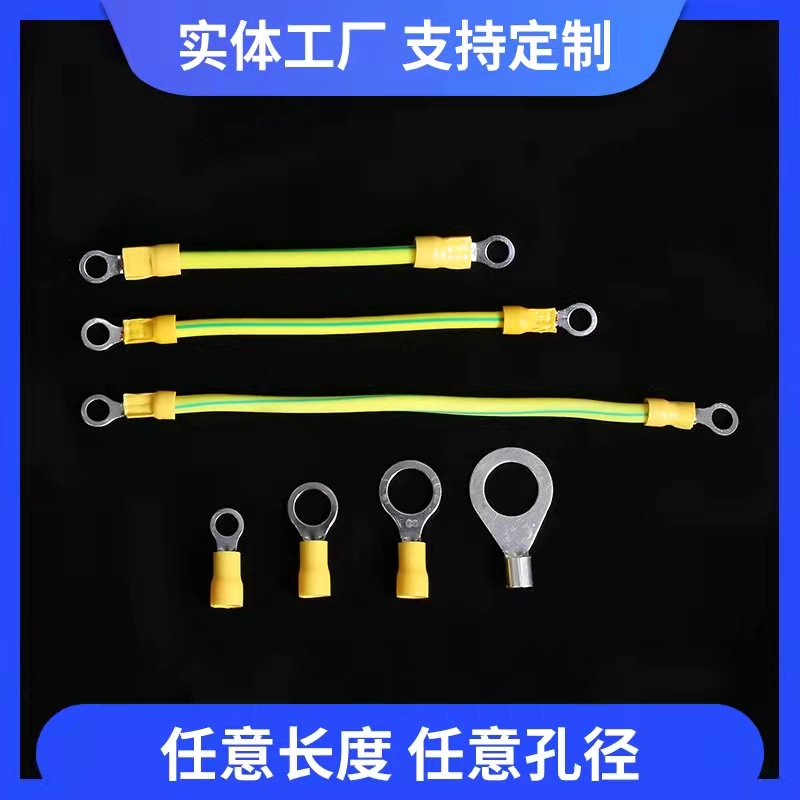 光伏接地线黄绿双色背板连接小黄线组件K发电桥架静电跨接线包邮