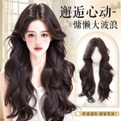假发女全头套式 仿真大头皮无痕隐形中分大波浪长卷发日常整顶假发