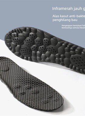 适用于洞洞鞋专用鞋垫crocs有足弓支撑的吸汗防滑光脚神器拖鞋男