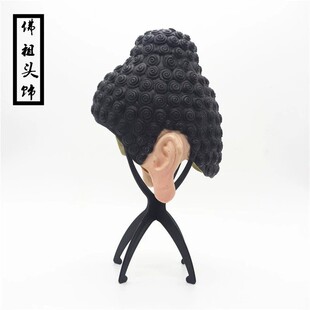 如来佛祖乳胶头套 抖音同款佛祖头套 万圣节舞台表演用品 西游记