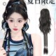 马尾假发女性人造发夹甜酷女子团体马尾自然光抓拍夹瀑布卷曲高马