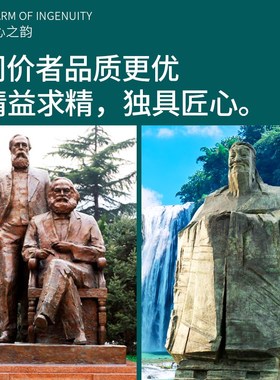 玻璃钢仿铜人物雕塑景观广场铸铜大师雕像铜雕历史名人塑像定制