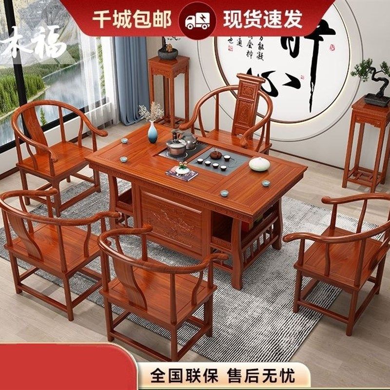 实木新中式茶桌椅组合茶几办公室小型家用茶台功夫泡茶一体一整套,商业/办公家具,茶台/茶桌,淘宝优惠券,粉丝福利购,淘宝优惠卷