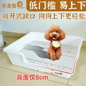 乐美智狗狗厕所中小型犬狗狗用品大全狗尿盆大型犬狗砂盆宠物厕所