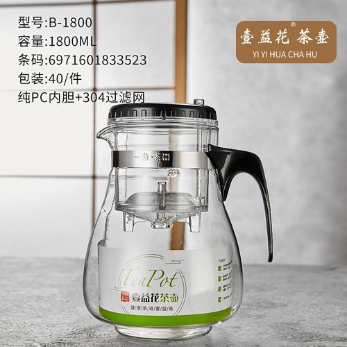 大容量飘逸杯泡茶壶家用办公茶具茶杯茶水分离过滤耐热玻璃冷水壶