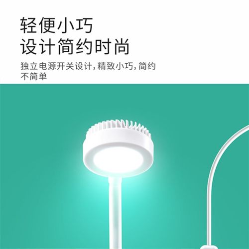 小型鱼缸灯led灯水草灯藻缸灯珊瑚灯照明水族箱灯微缸迷你补光灯