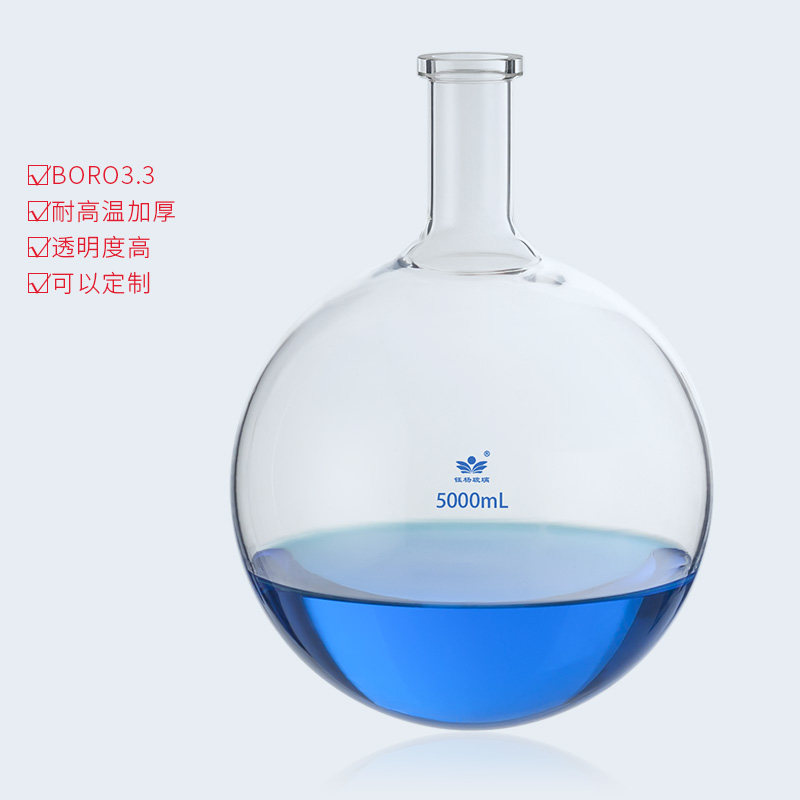 玻璃旋转瓶旋转蒸发瓶法兰口瓶3/5L/10L/20L旋蒸瓶旋转蒸发器配件