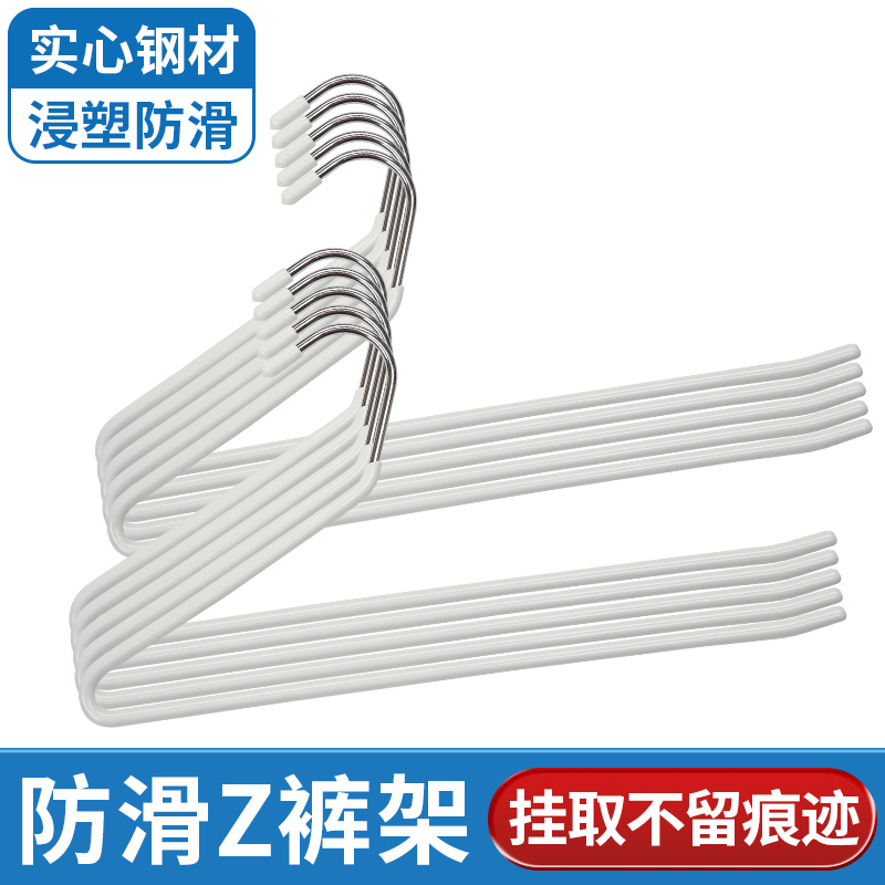 裤架衣柜内置家用鹅型z字裤架防滑衣架裤子挂收纳西裤夹无痕