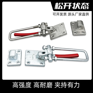 快速夹具40380工件固定压紧器重型锁扣夹门栓式夹钳40370工装夹钳