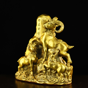 铜三阳开泰摆件纯铜三羊开泰家居客厅办公室装饰品摆件招財羊大号