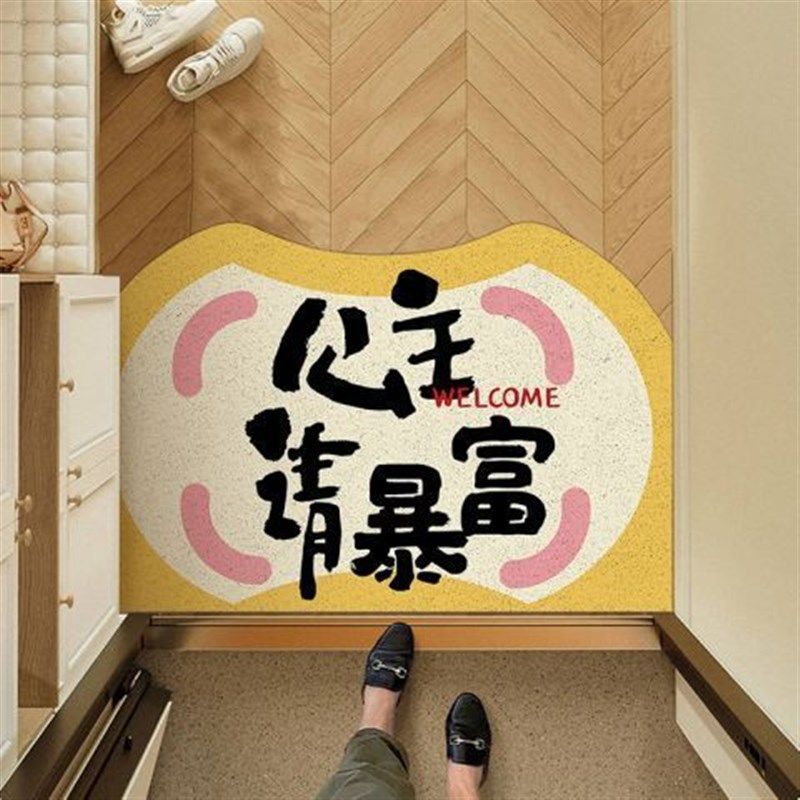 入户门地垫公主请回家女生个性小清新防滑进门垫子丝圈门口地毯,居家布艺,家用脚垫,淘宝优惠券,粉丝福利购,淘宝优惠卷