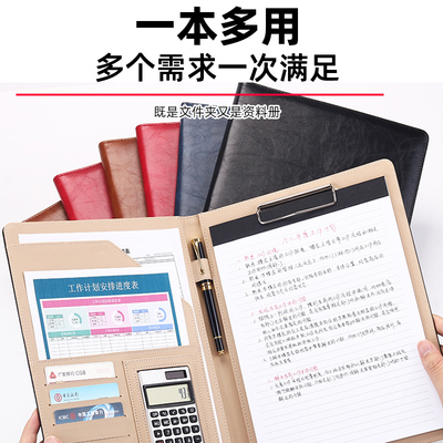 a4多功能文件夹谈单夹销讲夹谈单本谈客夹皮质置业顾问经理夹展业