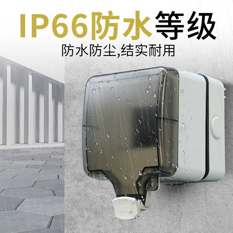 户外空开漏保防水盒子室外防雨接线盒明装防溅保护2-9回路配电箱,电子/电工,防溅盒,淘宝优惠券,粉丝福利购,淘宝优惠卷
