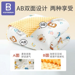 儿童豆豆毯婴儿秋冬被子加厚宝宝安抚毛毯幼儿园午睡盖毯豆豆被子