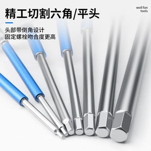 T型滑杆内六角扳手套装快速旋转内6角星六边形螺丝刀加长六棱扳手