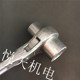套筒扳手整体锻打19 电力电工专用飞板尖尾棘轮扳手 快速扳手