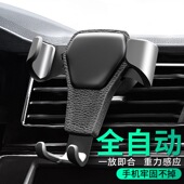 车载车用皮纹手机支架导航车用重力支撑出风口卡扣式 万能通用型
