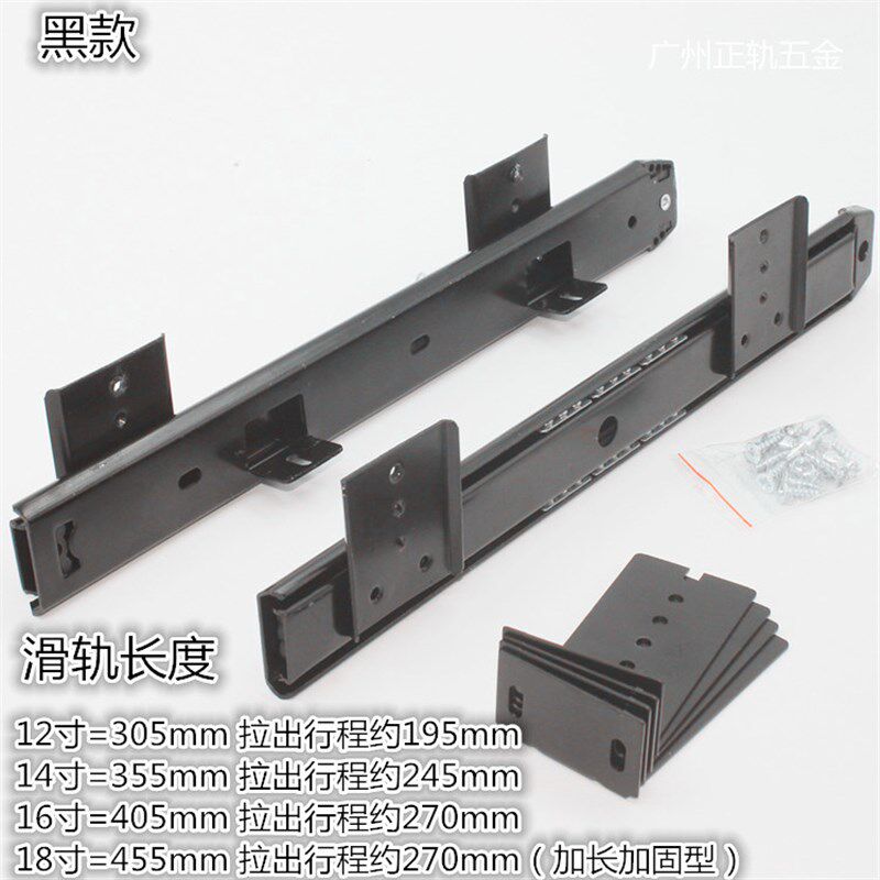 加厚吊装办公桌电脑键盘托架抽屉轨道二节导轨2节滑轨滑倒道支架