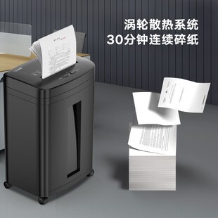 科密办公碎纸机电动文件纸张粒状办公室专用粉碎机家 2023新款