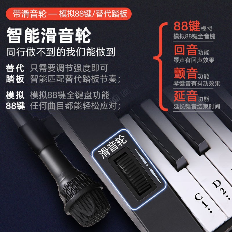 充电电子琴成人儿童幼师初学者入门61钢琴键多功能家用专业88