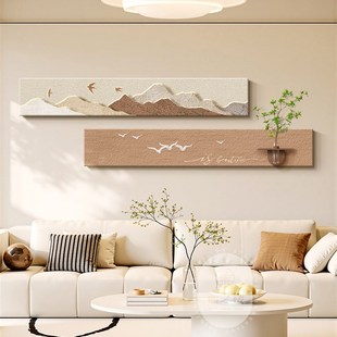 靠背客厅装饰画花瓶水培绿色植物小清新沙发背景墙挂画砂岩纹理画