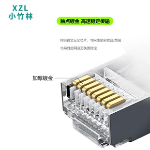 工业相机高柔拖链电缆 8针航插连接器转水晶头以太网线 RJ45转M12