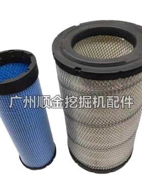 挖掘机住友SH120A3/120A2/120A1空滤 住友120空气滤芯 滤清器配件