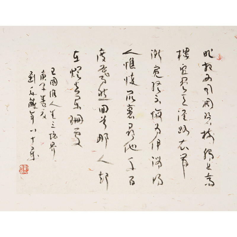 安徽银锦 泾县纯手工红花檀皮宣半生半熟隶书楷书篆书等书法专用