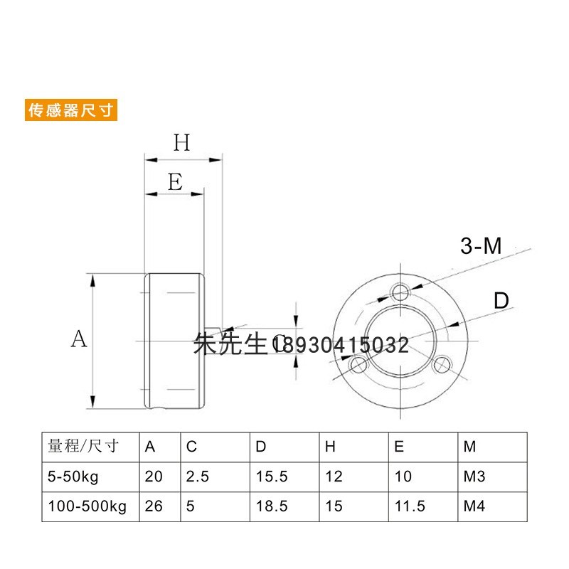智取DS2-1000/2000/5000N-X微型传感器汽缸热压机液压机压力仪