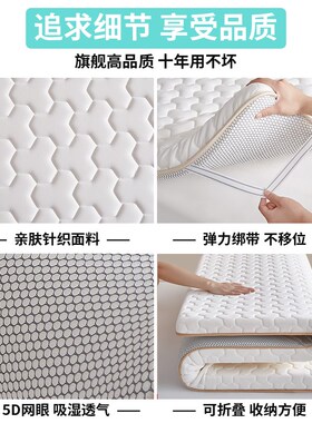 NOME记忆棉床垫家用卧室软垫榻榻米海绵乳胶床褥垫宿舍单人垫褥子