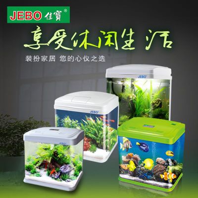 佳宝水族箱生态免换水60CM金鱼缸小中型迷你玻璃桌面50CM大鱼缸40