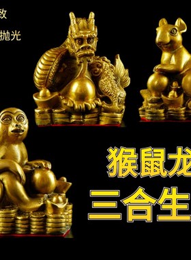 开运纯铜十二生肖摆件全套铜狗鼠铜牛鸡蛇马虎兔龙羊猴猪工艺品