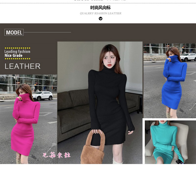 极简针织连衣裙女秋冬高领修身包臀配大衣的中长款毛衣打底裙内搭