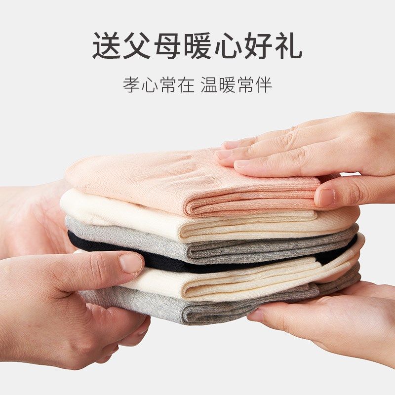 春织老人袜子松口袜中老年人宽松大码不勒腿棉袜孕妇胖脚中筒袜女,女士内衣/男士内衣/家居服,中筒袜,淘宝优惠券,粉丝福利购,淘宝优惠卷