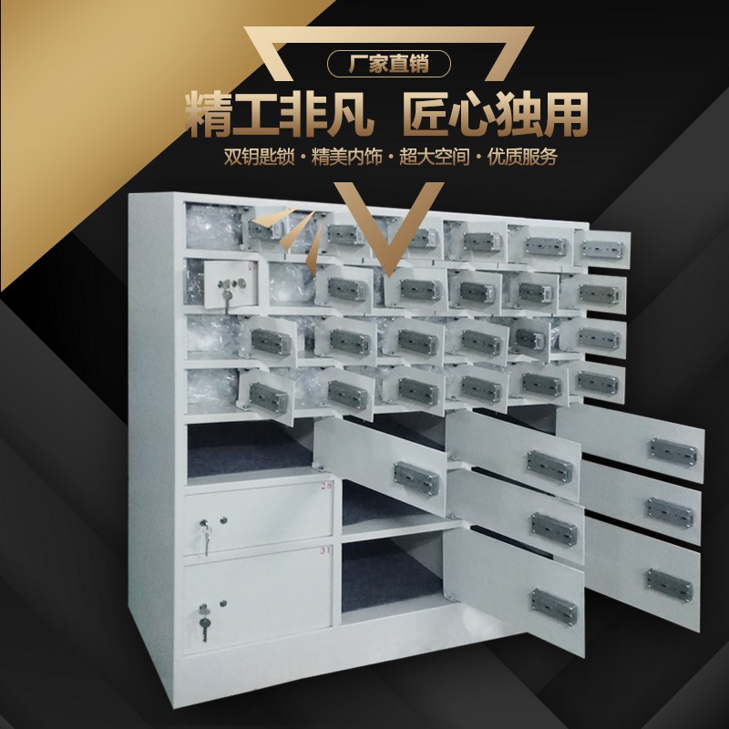33格门贵重物品保险柜三十三酒店前厅客用行李寄存保险箱支持定制
