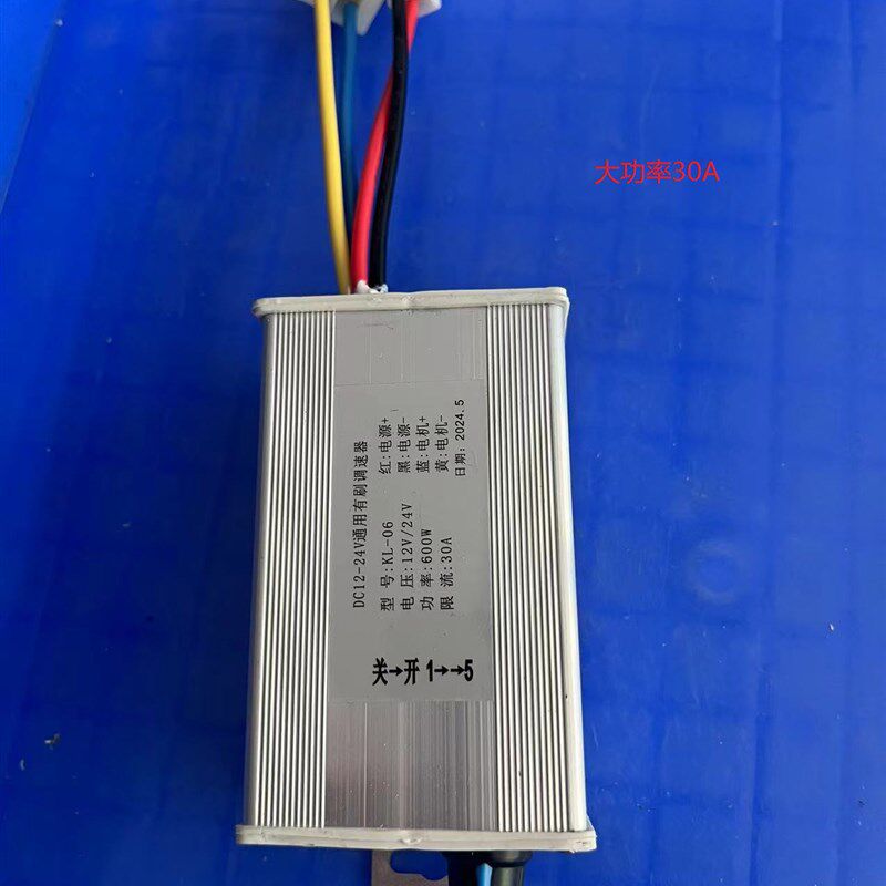 大功率直流电机调速器12V24V通用15A播种施肥撒肥机无极调速开关,农机/农具/农膜,施肥机械,淘宝优惠券,粉丝福利购,淘宝优惠卷