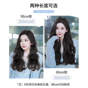假发女长卷发一片式大波浪隐形无痕接发蓬松大卷烫发增发根假发片