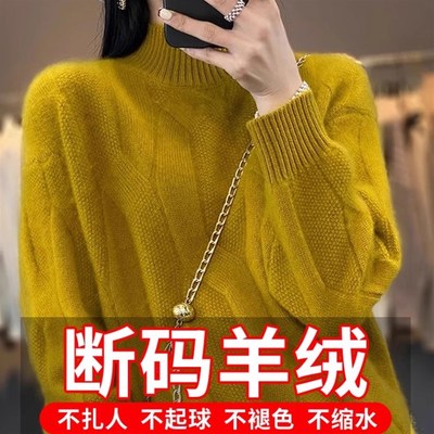 半高领打底衫女秋冬2024新款加厚内搭上衣遮肚子显瘦大码针织毛衣