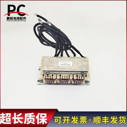 电梯配件迅达电梯伟肯变频器内置电抗变压器PP01663实物拍摄质保