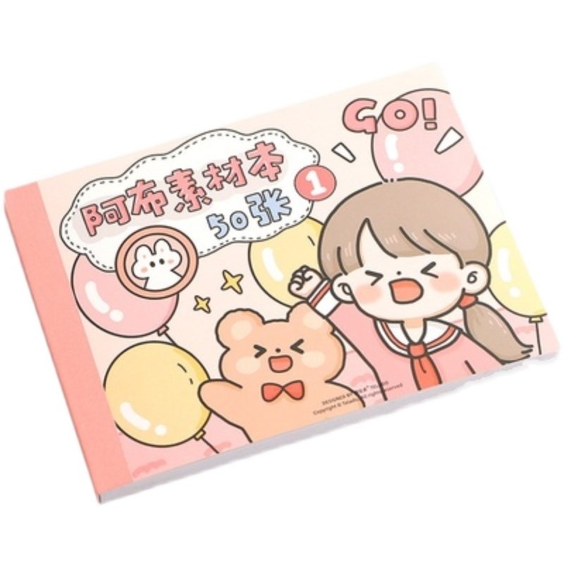 提拉多阿布素材本贴纸手帐账套装可爱少女50张不重复装饰小图案贴