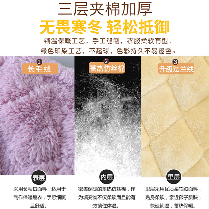 女童珊瑚绒睡衣冬季三层加厚夹棉新款女宝宝女孩法兰绒儿童家居服