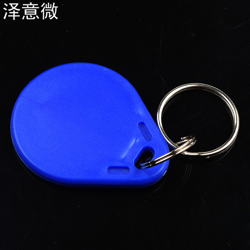 3号IC钥匙扣 复旦ME卡蓝色感应卡MF门禁感应钥匙扣卡小区门禁扣卡